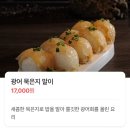 비뵈르(buveur) | [모란 맛집] Buveur 비뵈르 | 모란 비뵈르 | 모란술집 | 모란감성술집 | 모란맛집