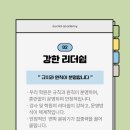 유클리드학원 이미지