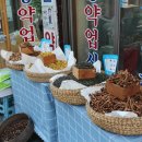 보성약업사 네이버블로그