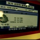 20110529~31-`황매산` 김우종 님이 우리 곁을 떠나셨습니다 이미지
