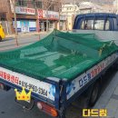 금정재활용센타 이미지