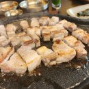 맛집삼겹 이미지