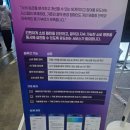 부산과학기술대학교 산학협력단