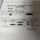 연말정산 실손의료보험금 알려주실 줌님 이미지