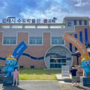 김해시수도박물관 이미지