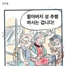 마장돈 이미지