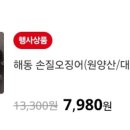 양심 7980 이미지
