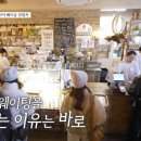 런던베이글뮤지엄 안국(LONDON BAGEL MUSEUM) 이미지