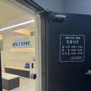 베르미의원 이미지