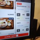 9 | [서울/구로] 카츠온화 후기 구로구청 맛집 고대구로병원 맛집 구로동 직장인 돈카츠 맛집 추천 수제...