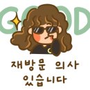 원할머니보쌈영등포시장역 이미지
