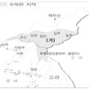 2010년 법행직 한국사 24번 : 쌍성총관부가 수복된 공민왕 때의 역사적 사실 이미지