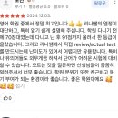 리나영어학원 이미지