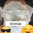 강남대로6-2-LED | 신논현 남성에스테틱 로터스에스떼 후기 | 남자 피부관리 받고 느낀 변화