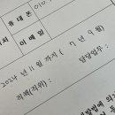 한국보안인재개발원