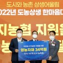 동천안농업협동조합로컬푸드직매장 이미지