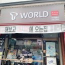 미카엘통신 이미지