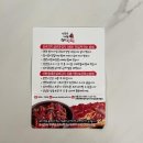 대전 선화동 매운실비김치 택배후기