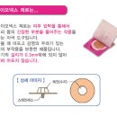 아름나무한의원 네이버블로그