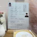 인천학익동용현동사진관추천 [사진관지은이] 증명사진 리뷰입니다.