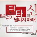 (주)대우증권그린코리아기업인수목적회사 정기주주총회결과 이미지