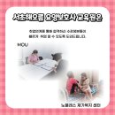 서초해오름요양보호사교육원 이미지