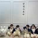 안녕;가루야 이미지