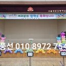 서울영본초등학교 이미지