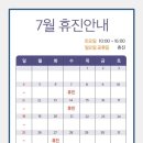 코코의원 이미지