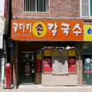 굴다리 이미지