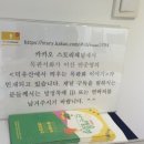 이산책판도서관 이미지