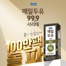 매일유통 - 의정부시 태평로214번길 3-6 | 매일유통