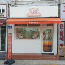 치키차카초코 송파잠실점 이미지