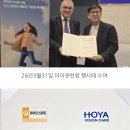 윙크안경원 네이버블로그
