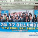 사단법인대구포크페스티벌 이미지