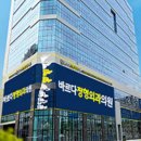 바르다정형외과의원 이미지