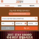 용담호강변펜션 이미지