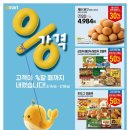 (주)이마트 이미지