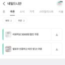 네일드니안 이미지