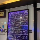 킹 동전노래연습장 이미지