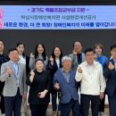 경인종합환경 - 미추홀구 | 경인종합환경