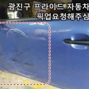 석문 자동차 공업사 네이버블로그