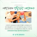 상계바론정형외과의원 이미지