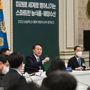 방산축산 이미지