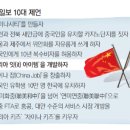 한중개발 이미지