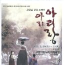 아람극장 이미지