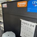 구구족배달 동래점 네이버블로그