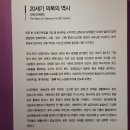 대구섬유박물관 이미지