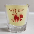 제주를담다 이미지