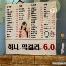 이모네닭발 티스토리